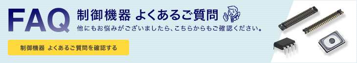 タクタイルスイッチとは？構造と動作原理