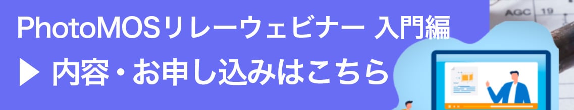 260626_ウェビナー告知-1