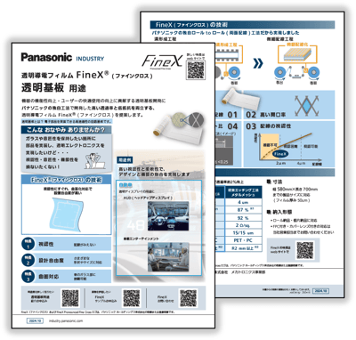finex_pcb_leaflet