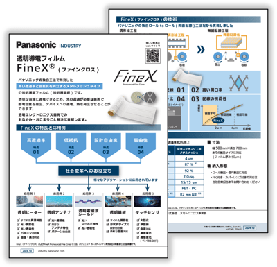 finex_leaflet
