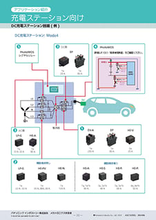 mech_jpn_energym_page_21