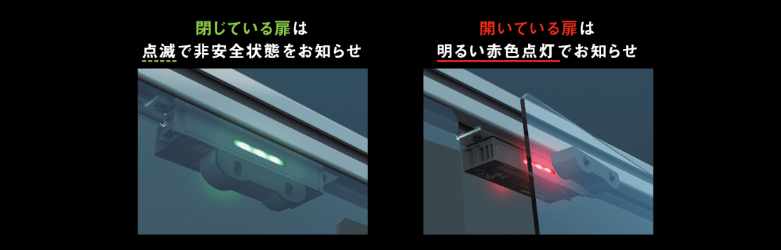 非接触式セーフティドアスイッチSG-P | 制御機器 | 電子デバイス 非接触式セーフティドアスイッチSG-P | 制御機器 | 電子デバイス