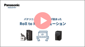 RollroRoll_movie_bg