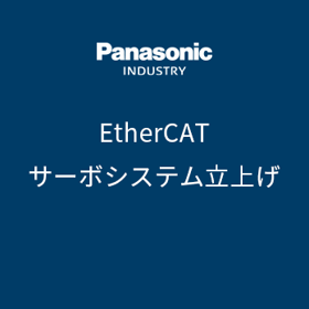 ECAT_1Axis_Setup.png