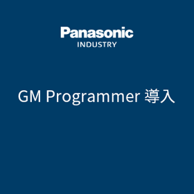 jp_GMProgrammer.png