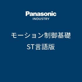 ECAT_1Axis_MotionCtrl_ST.png