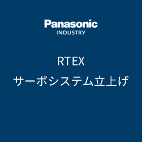 RTEX_Setup_Homing.png