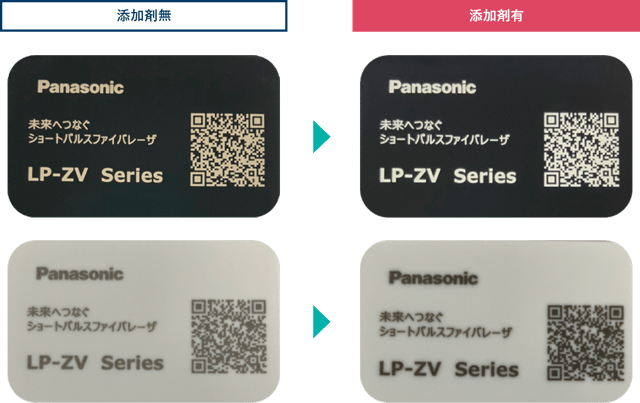 lp_resin_color_img003