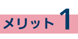 4_icon01