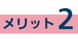 4_icon02