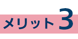 4_icon03