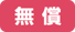 icon_s