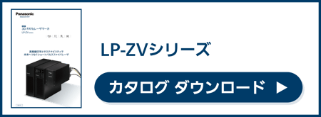 bn_lpzv