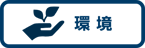 icon_eco