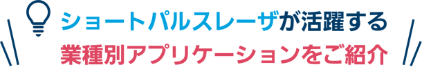 uvlmp_after_title_003