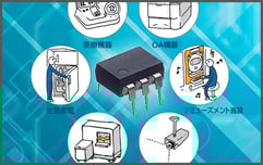 PhotoMOS通信-014-1