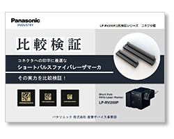 img_fa_lmp_ebook_lp-rv200p_connector