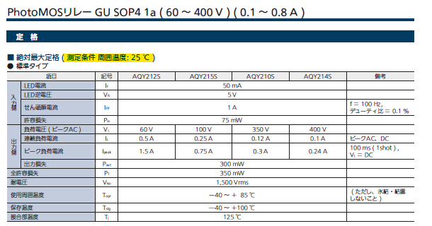スクリーンショット 2025-12-12 094154
