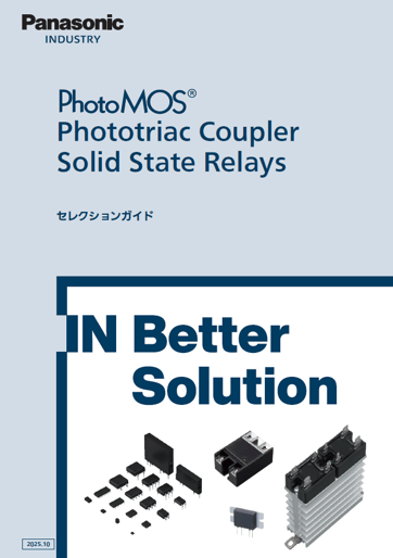 スクリーンショット 2025-12-19 090610