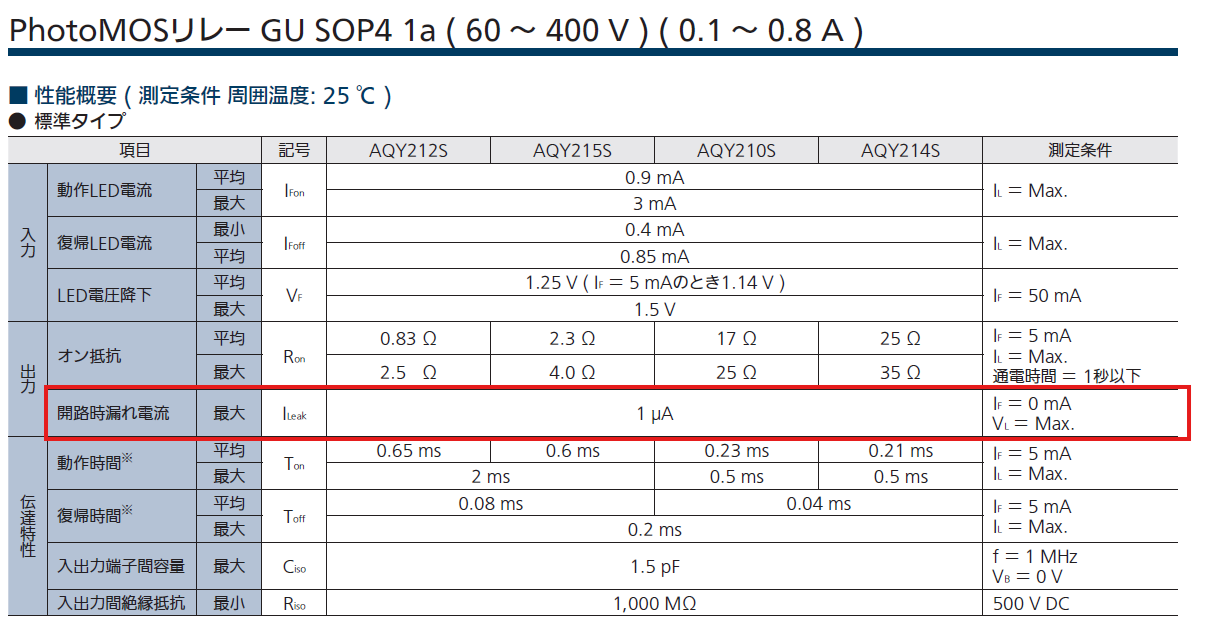 スクリーンショット 2026-01-06 155121