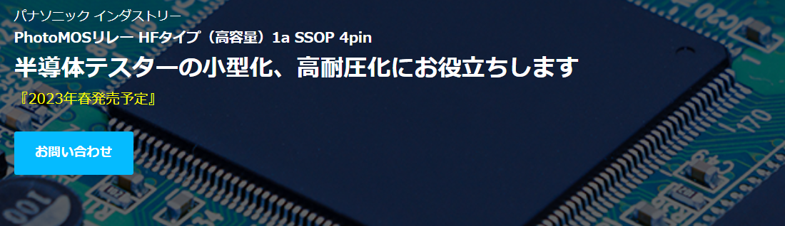 スクリーンショット 2026-01-13 125857