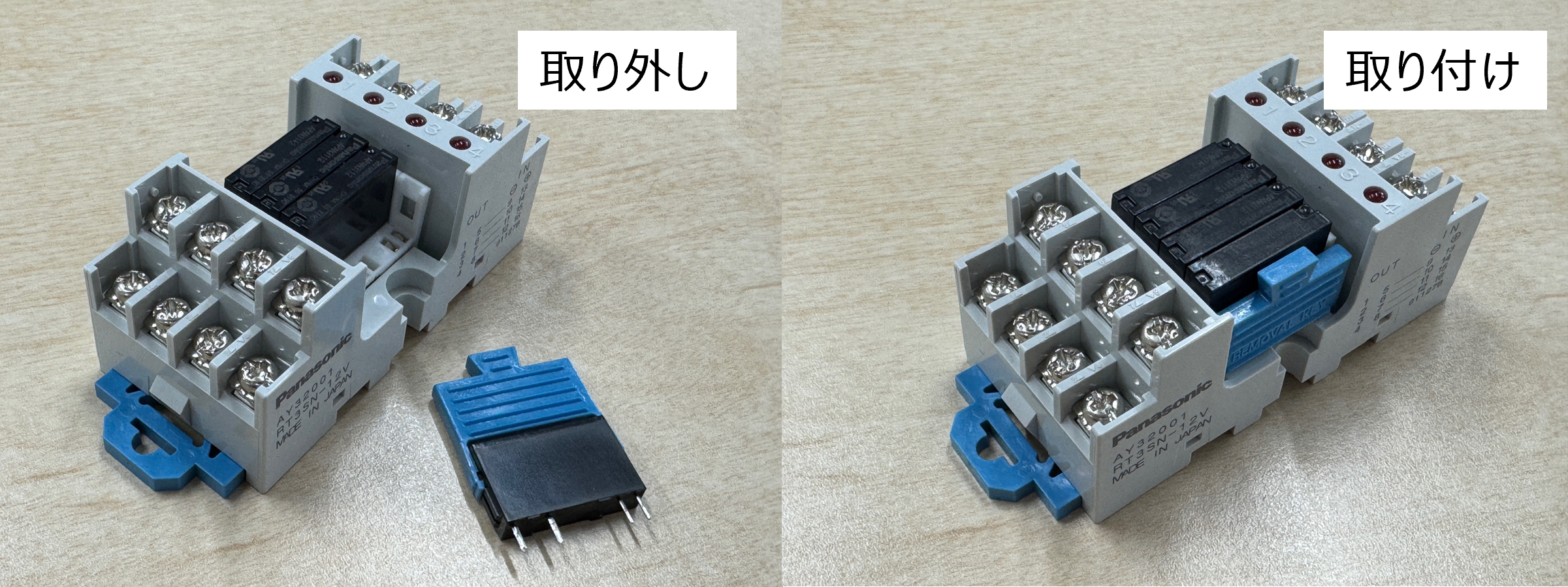 画像2-1