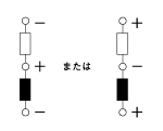 3端子の図