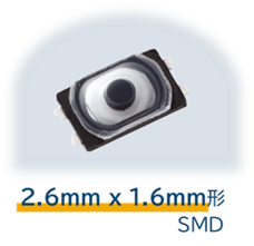 2.6mm×1.6mm形SMD