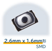 2.6mm x 1.6mm形SMD (EVPBB) | タクタイルスイッチ（ライトタッチスイッチ）