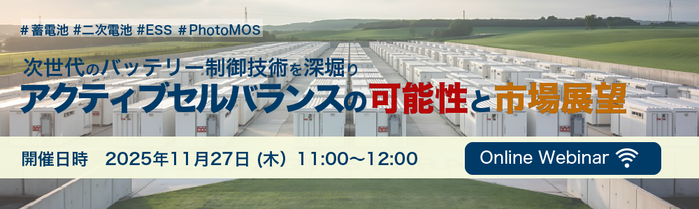 header_bnr-1_pc_j_acb_webinar_20251015 header_bnr-1_pc_j_acb_webinar_20251015