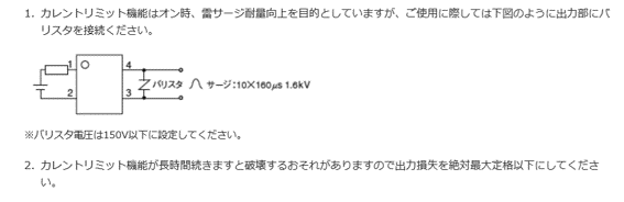 フォトMOSリレー　高耐圧　TLP172G(TP,F)  中古210個トレイ入 フォトMOSリレー高耐圧TLP172G(TP,F) 中古210個トレイ入
