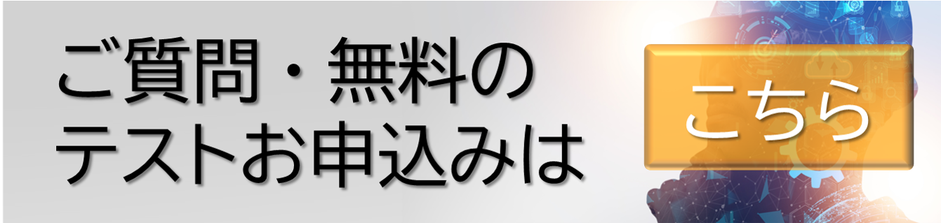 スクロールバナー