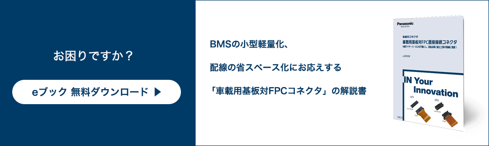 eBookダウンロード