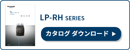 lprh-catalog