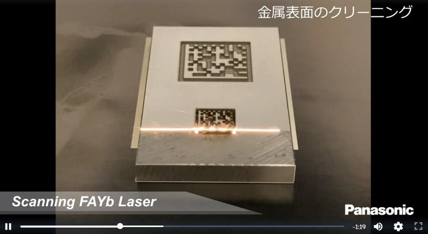 レーザーマーカー 加工動画集| レーザマーカ LP-RV | Panasonic