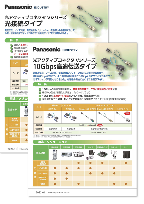 con_jpn_leaflet_aoc_img