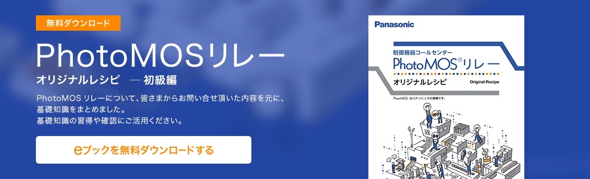 プレミアムコンテンツ ダウンロード一覧