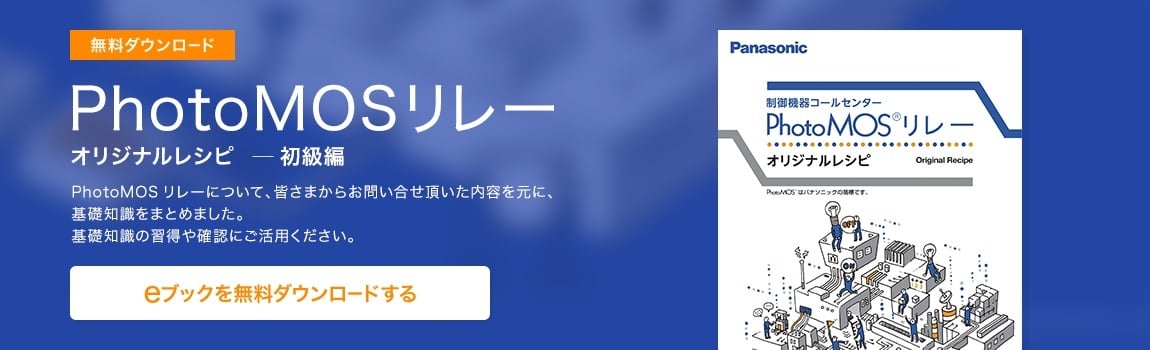 新規CTA